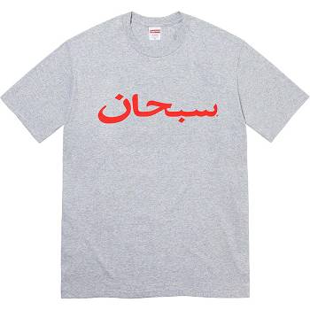 Supreme Arabic Logo Tee T-shirts Grijs | BE384IS