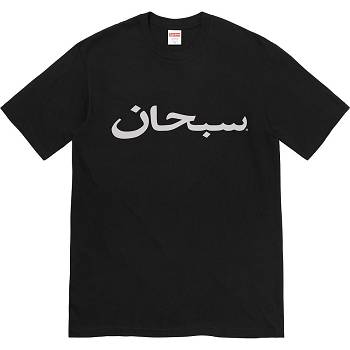 Supreme Arabic Logo Tee T-shirts Zwart | BE382YU